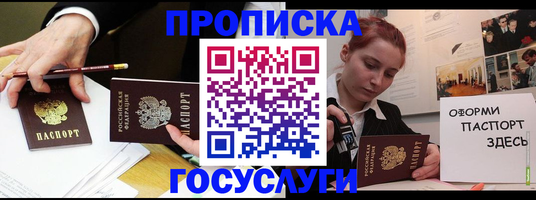 регистрация для школы в Тамбове