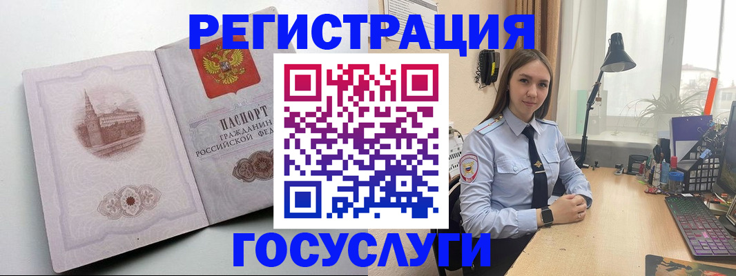 прописка паспорт в Тамбове