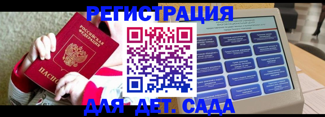 прописка штамп в Тамбове